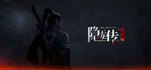 隐龙传：影踪(Hidden Dragon Legend: Shadow Trace) banner