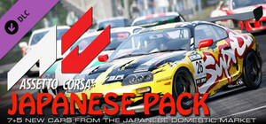 Assetto Corsa - Japanese Pack banner