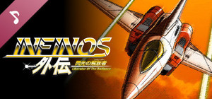 Infinos Gaiden Original Soundtrack banner