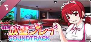 The Houchi Play Soundtrack banner