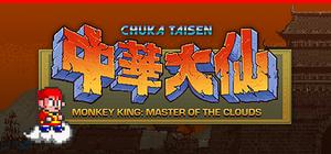 Monkey King: Master of the Clouds banner