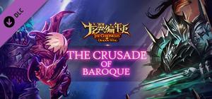The Chronicles of Dragon Wing - The Crusade of Baroque banner