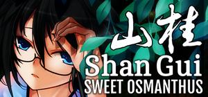 Shan Gui (山桂) banner