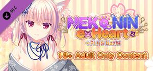 NEKO-NIN exHeart +PLUS Nachi - 18+ Adult Only Content banner
