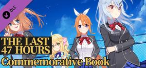 奇迹纪念册 The last 47 hours Commemorative Book banner