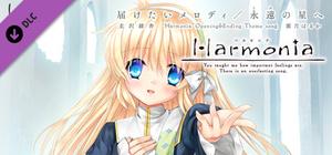 Harmonia - Theme Songs Todoketai Melody/Towa no Hoshi e banner