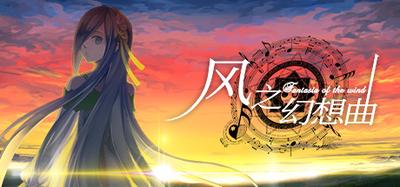 Fantasia Of the Wind