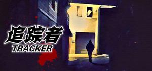 TRACKER《追踪者》 banner