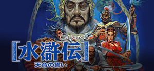 Bandit Kings of Ancient China banner