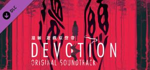 Devotion - Original Soundtracks banner