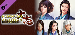 Nobunaga's Ambition: Taishi - 姫衣装替えCGセット～女領主～Princess Costume CG Set - Women Rulers banner