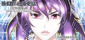 Ghost In The Shell: Solid State Society banner