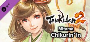 Toukiden 2 - Mitama: Chikurin'in banner