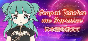 Senpai Teaches Me Japanese Part 1 banner