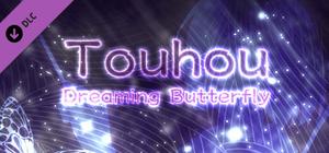 东方蝶梦志 交响组曲 ~ 梦中的钧天广乐 banner