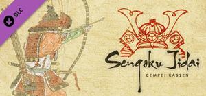 Sengoku Jidai: Gempei Kassen banner