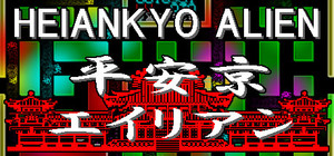 HEIANKYO ALIEN banner