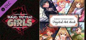 Tokyo Tattoo Girls / 刺青の国 - Digital Art Book / デジタル・アートブック banner
