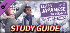 Learn Japanese To Survive! Kanji Combat - Study Guide banner