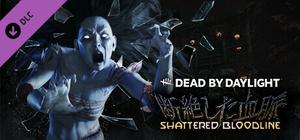 Dead by Daylight - Shattered Bloodline Chapter banner