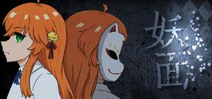Yokai Mask banner