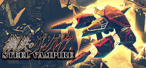 Steel Vampire Soundtrack Edition banner