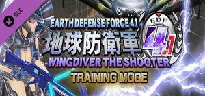 EARTH DEFENSE FORCE 4.1 WINGDIVER THE SHOOTER - TRAINING MODE banner