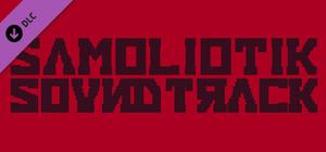 SAMOLIOTIK - SOUNDTRACK banner