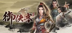 御俠客 banner