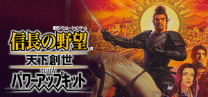 NOBUNAGA'S AMBITION: Tenkasousei with Power Up Kit banner