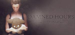 Damned Hours banner