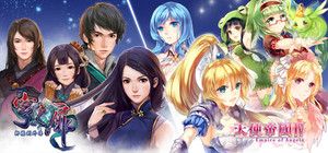 大宇資訊特選遊戲 同捆組 《Softstar Games Bundle》 banner