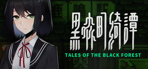 Tales of the Black Forest banner