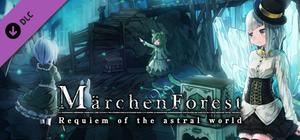 Märchen Forest: Requiem of the astral world banner