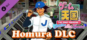 Game Tengoku - Homura Banto banner