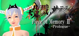 Piece of Memory 2:Prologue banner