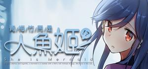 She is Mermaid banner