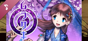 Murasaki - Original Soundtrack banner