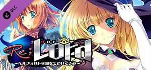 Re;Lord 1 - 18+ Adult Only Content banner