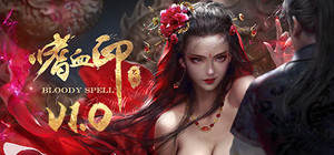 嗜血印 Bloody Spell banner