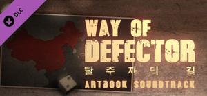 Way of Defector - Soundtrack, Artbook banner