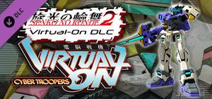 Senko no Ronde 2 - Rounder Virtual On banner