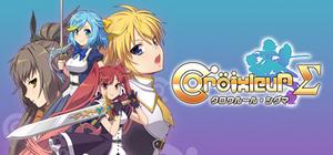 Croixleur Sigma banner