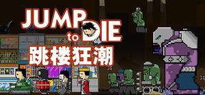 Jump To Die!! banner