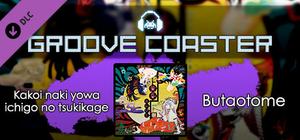 Groove Coaster - Kakoi naki yowa ichigo no tsukikage banner