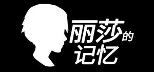 Lisa's Memory banner