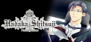 Hadaka Shitsuji - Naked Butlers banner