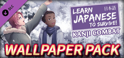 Learn Japanese To Survive! Kanji Combat - Wallpaper Pack