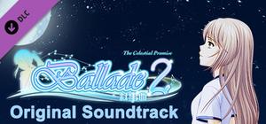 《叙事曲2：星空下的诺言》原声音轨 / Ballade2: the Celestial Promise - Original Soundtrack banner