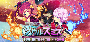 Soul Smith of the Kingdom Game + Soundtrack Bundle banner